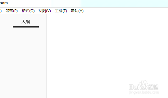 Typora编辑器如何使用删除线和下划线