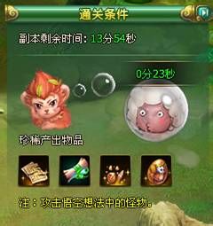 醉西游宠物如何成长?醉西游宠物培养攻略