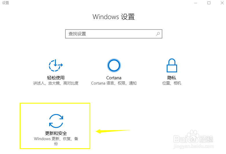 Win10激活不了怎么办
