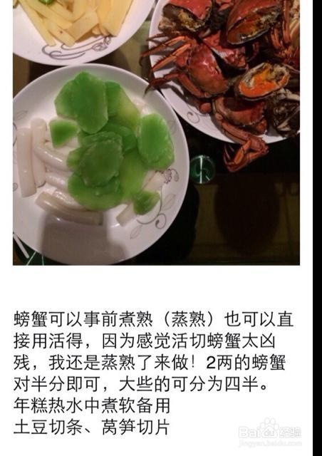 吃货美食-香辣大闸蟹！