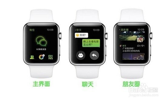 apple watch新增内置功能/apple watch款式价格