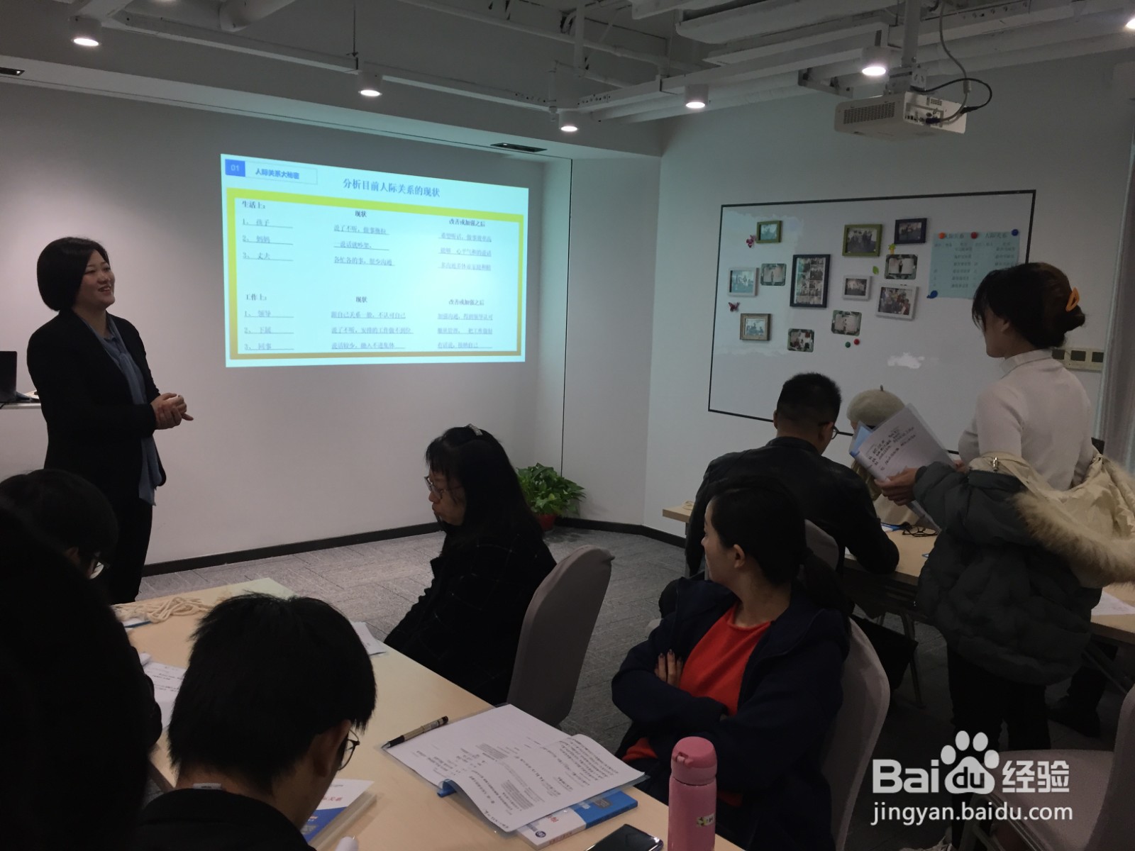 克服不敢上台发言的5个小技巧