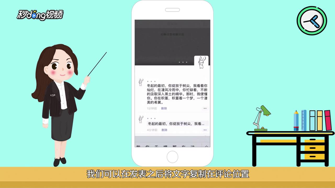 微信复制的文字显示不全怎么办