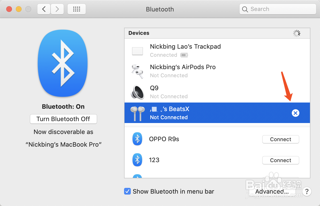 Mac 或 macbook 如何删除已连接过的蓝牙设备