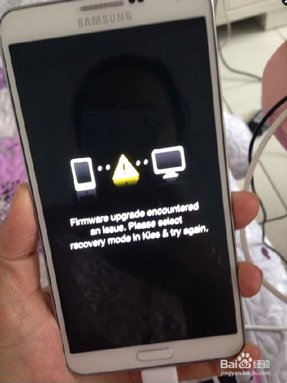 N900 刷失败后显示 手机+感叹号+电脑连接图