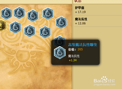 lol风女符文怎么带