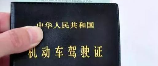 驾驶证过期了两天可以办理延期吗