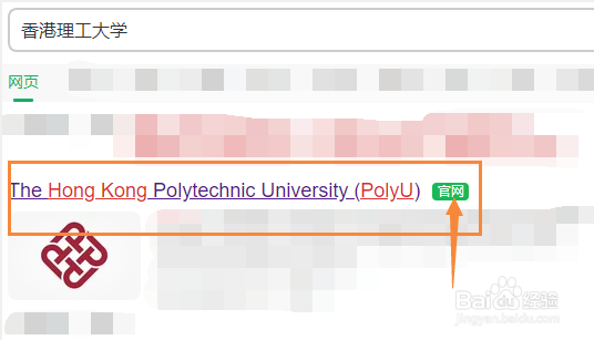 香港理工大学怎么申请