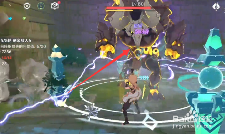 原神机关奇谭岩元素怎么改变怪物前进方向呢