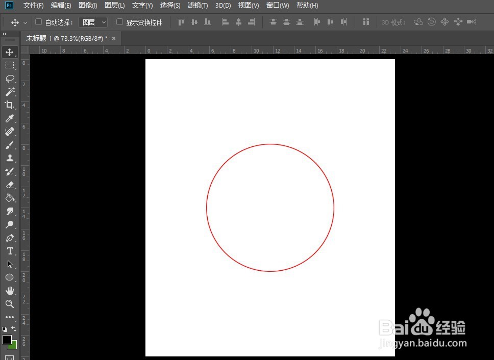 Photoshop怎么画同心圆