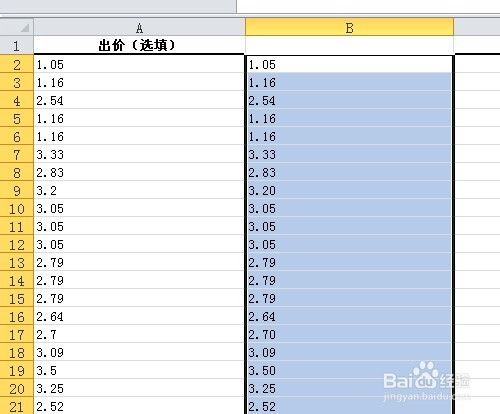 Excel表格怎么把数字转换成文本格式 百度经验