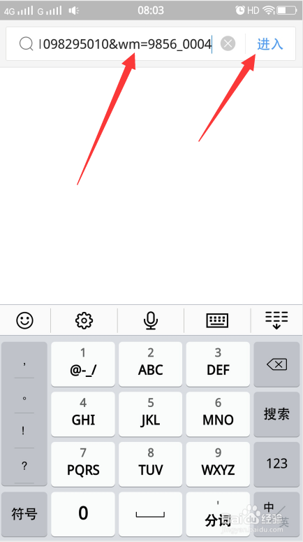 手机怎么下载微博的视频？
