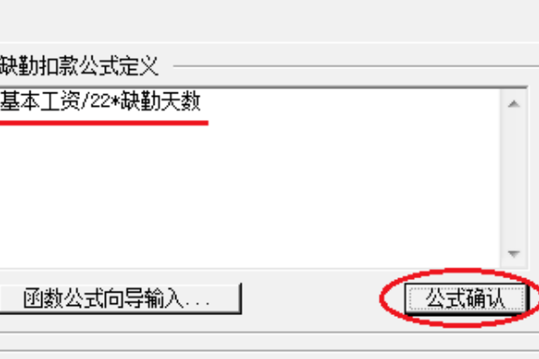 求用友U8中UFO报表中公式的具体设置详细步骤，请用科目举例解释（期初数和期末数），谢谢