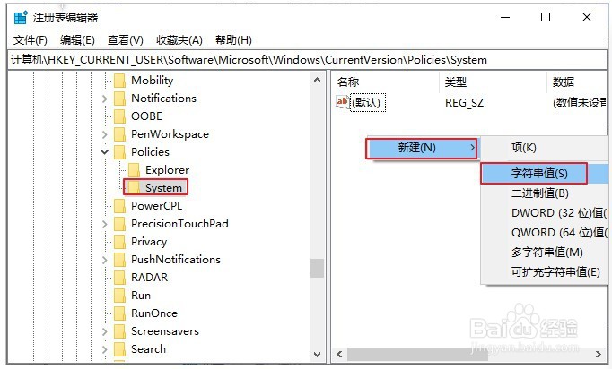 Win10任务管理器停止工作怎么办?