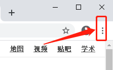 谷歌浏览器设置Serif 字体Segoe Script