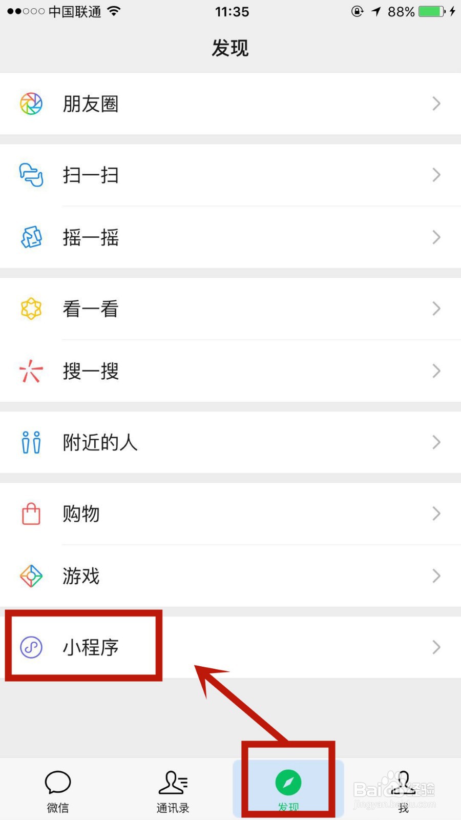 怎么领取麦当劳88金粉节优惠券