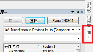 AD中找不到需要的元件,应该怎么办