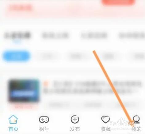 虚贝租号如何进行投诉