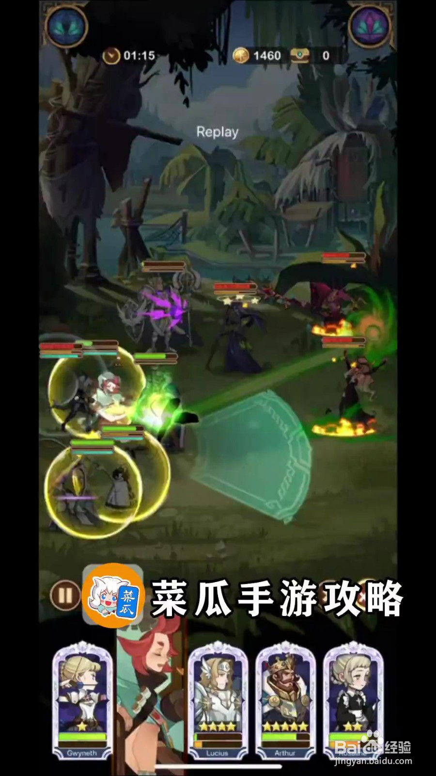 剑与远征27-37攻略
