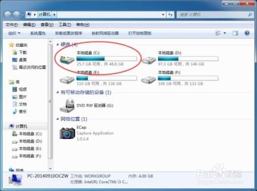 如何解决电脑运行太慢？