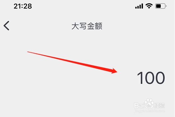 100元大写怎么写