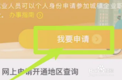 失业了怎么自己交社保