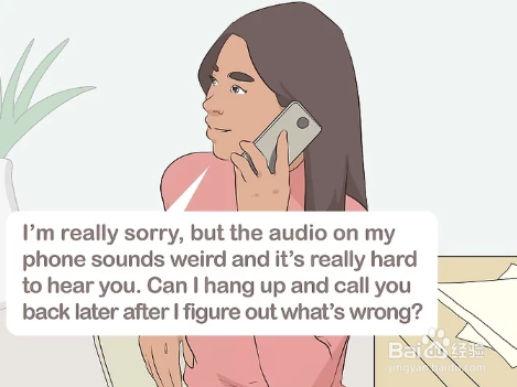 如何委婉地挂掉对方电话？