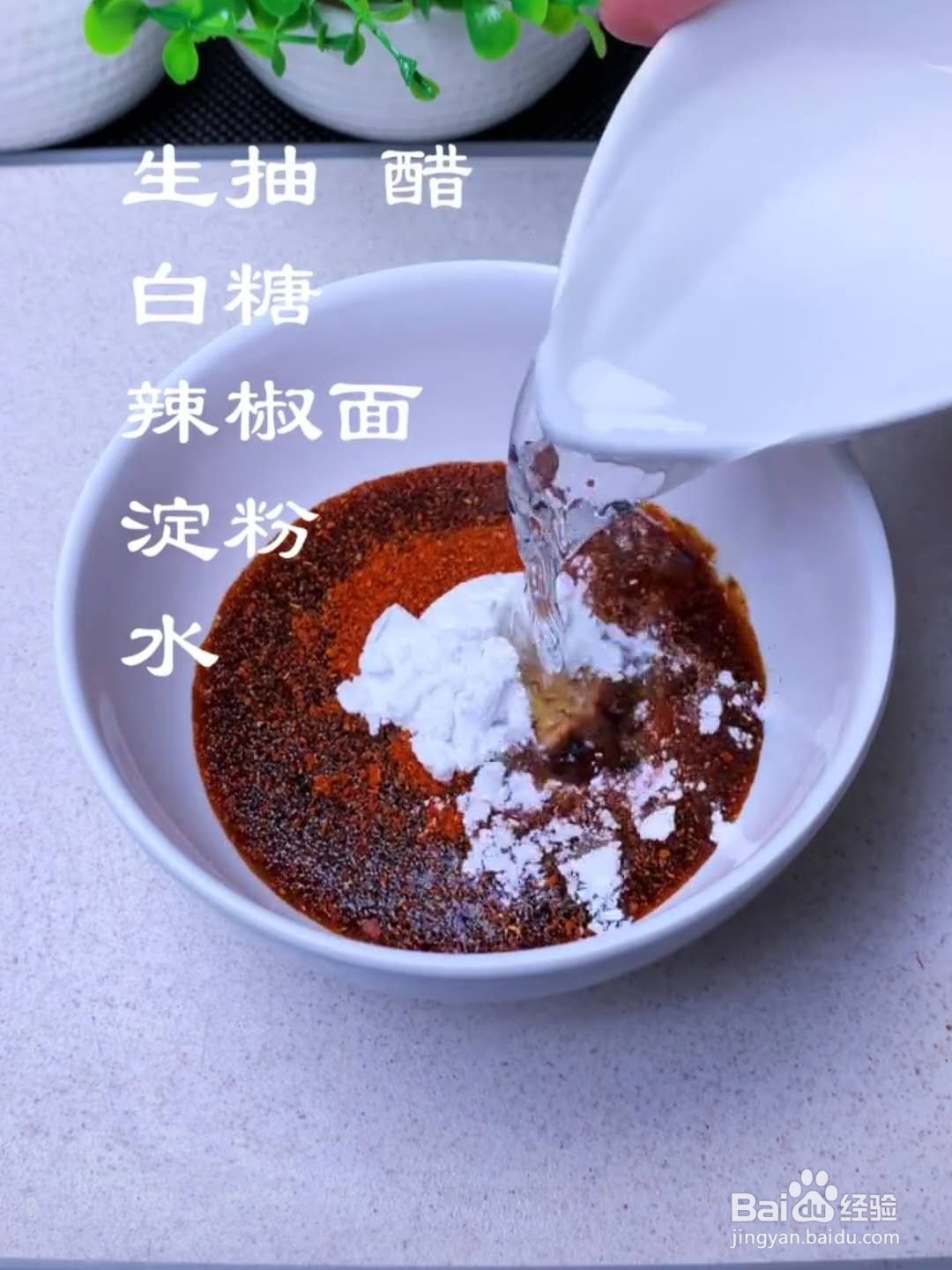 怎么炒鸡蛋好看又好吃