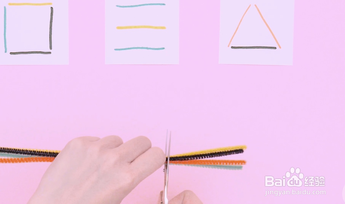 锻炼思维能力的小游戏：拼图形