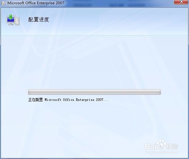 Office如何添加word,access等功能