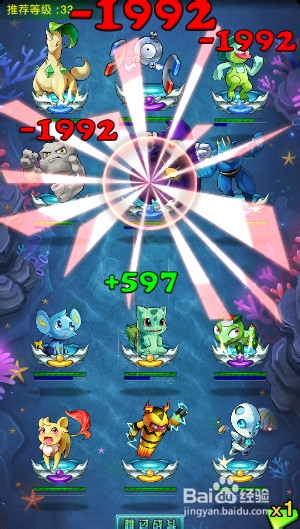 去吧皮卡丘怎么免费获得钻石