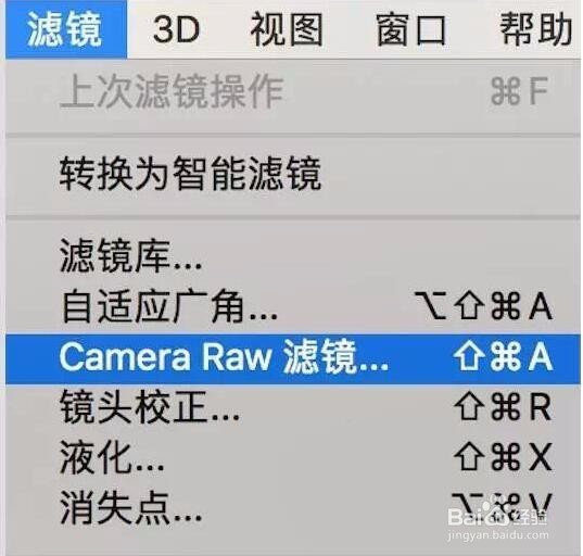 PS小技巧，一分钟修出通透皮肤