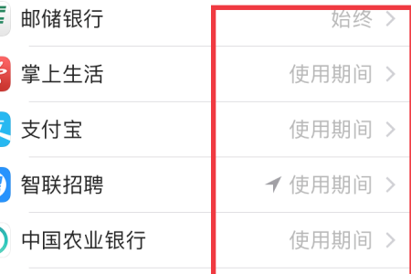 苹果手机太卡怎么处理