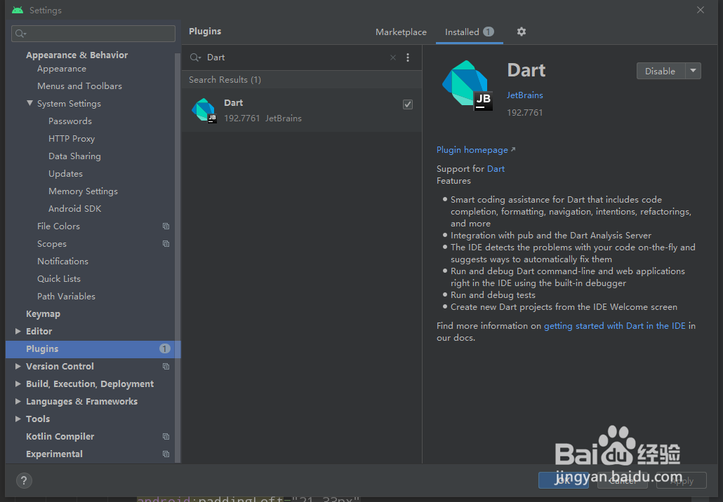 Android studio(Windows系统)安装flutter