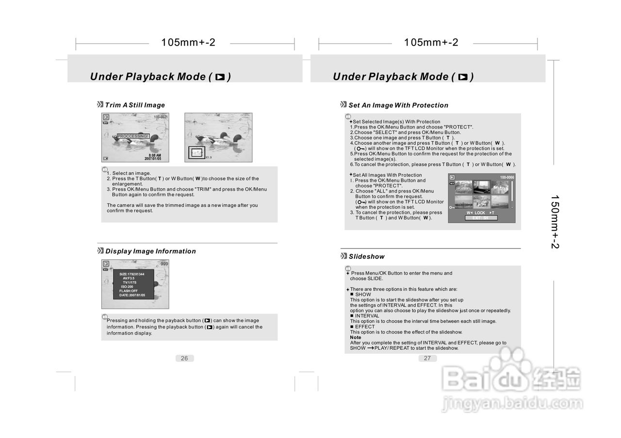 威达ViviCam 7500i数码相机使用说明书:[2]