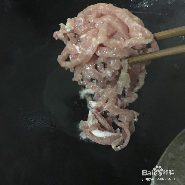 美味的鱼香肉丝的家常做法