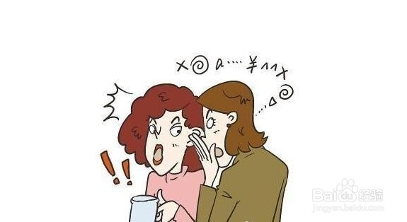 怎样处理好邻里关系？