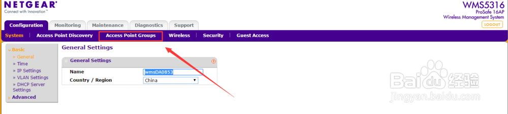 怎么用网件WMS5316来给无线AP分组