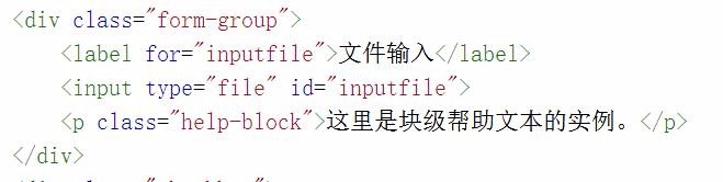 怎么写一个垂直表单的样式结构