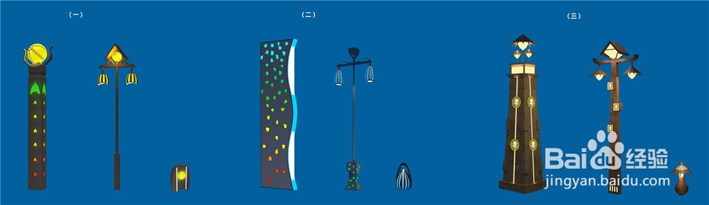 设计特色道路景观灯具的四大步骤