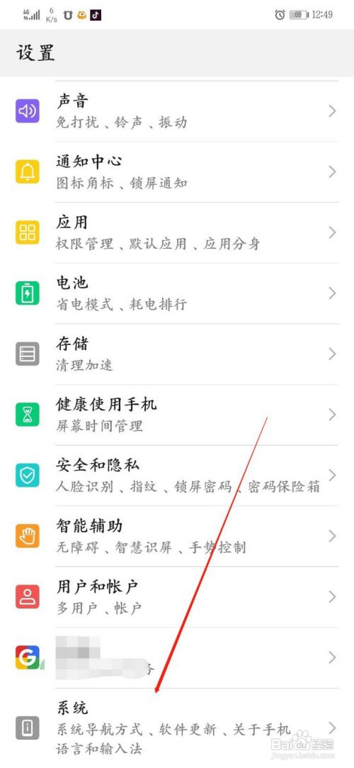 米色连衣裙怎样系腰带不显胖