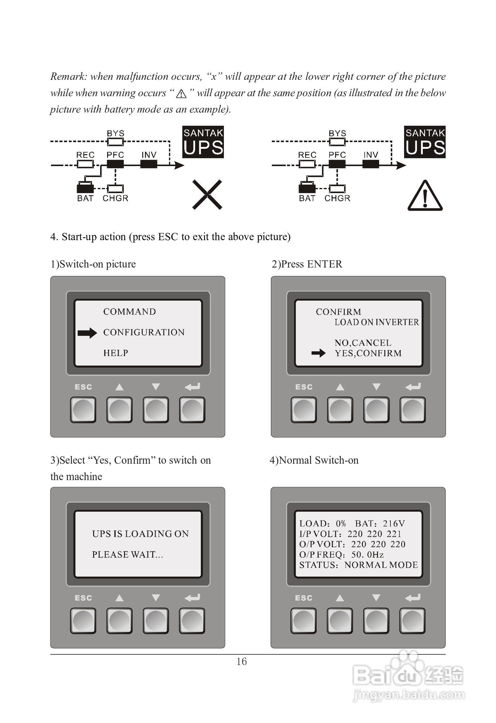 山特在线式大功率3C3 EX系列UPS 电源说明书:[6]