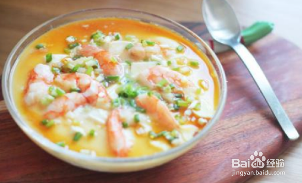 牛奶鸡蛋虾仁羹