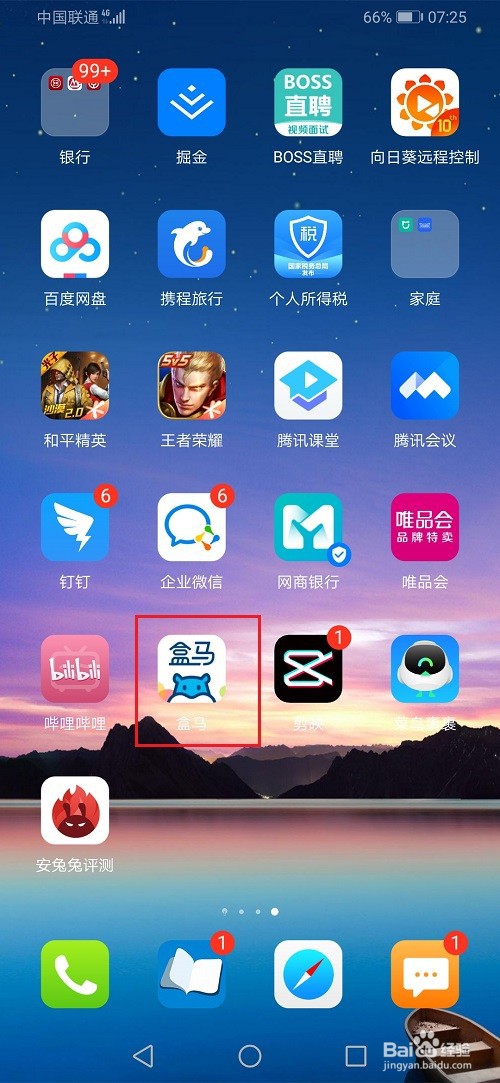 盒马怎么购买礼品卡