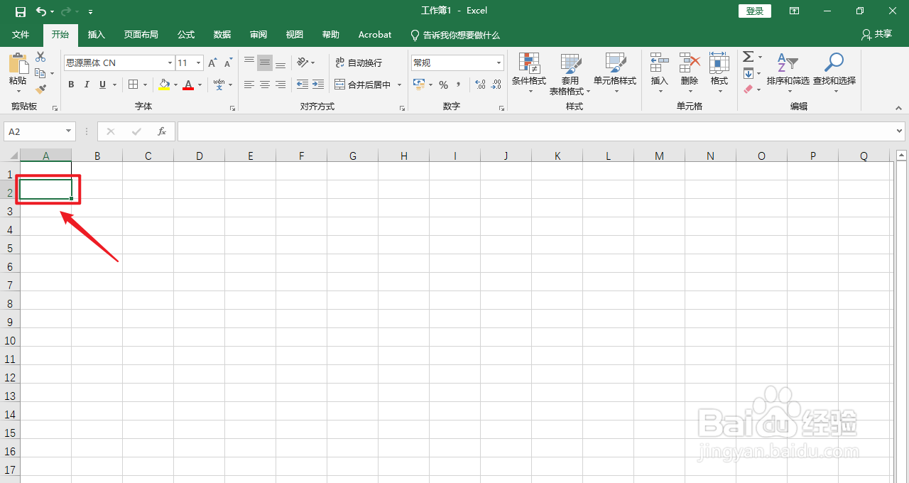 表格回车键怎么弄到下一行