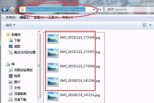 电脑怎么连接小米5s手机传文件