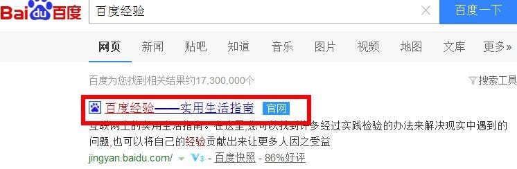 怎么才能找到百度经验的作者进行经验学习？