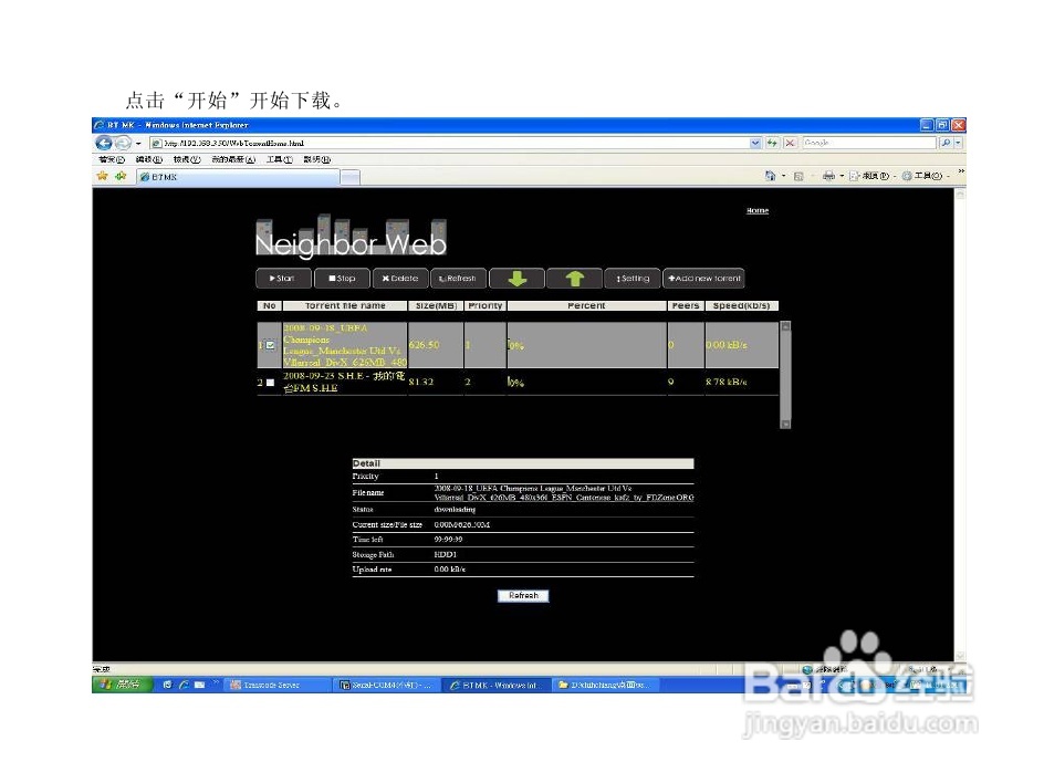 方正G230全格式高清播放机说明书:[2]