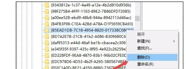 win10删除IE图标解决方法