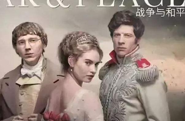 《战争与和平》的主人公是谁